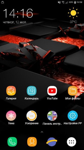 PP Launcher (Android 9.0 P Launcher style) PRIME v1.4
