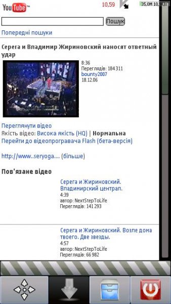 YouTube Downloader v1.00(6)