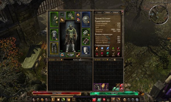 Grim Dawn 2015-09-04 20-39-01-66