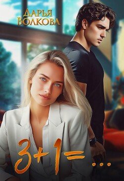 Volkova Darya 3 1=... (SI)