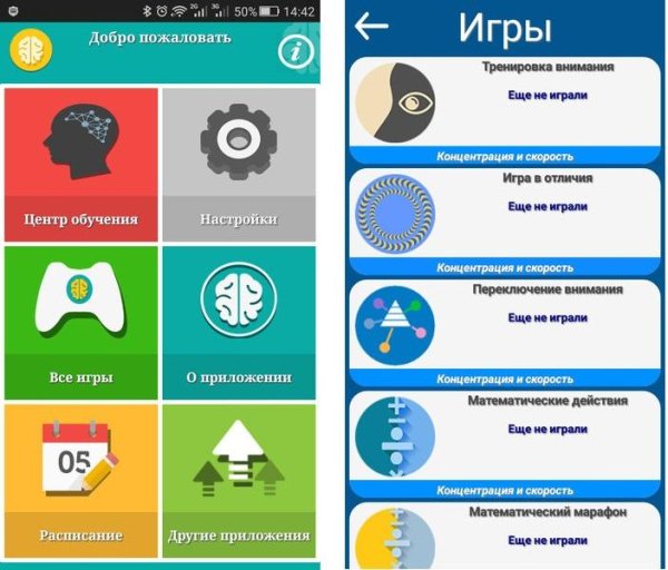 Mind Games Pro v.3.1.9 crk