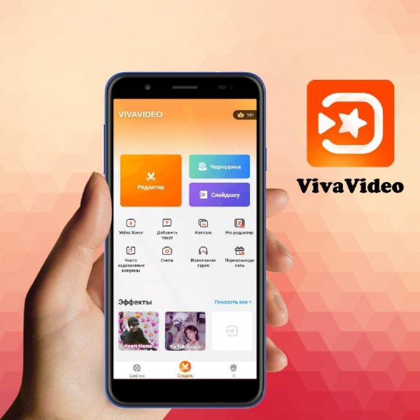 VivaVideo VIP v8.5.6