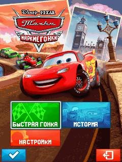 (Rus) Cars Hotshot Racing 240x320