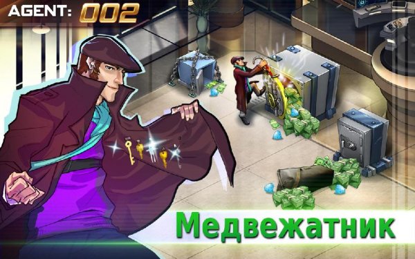 Spy Wars v1.0.3