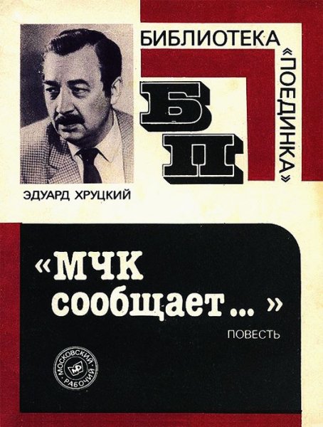 ОББ (Данилов)