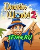 Ученик Мага