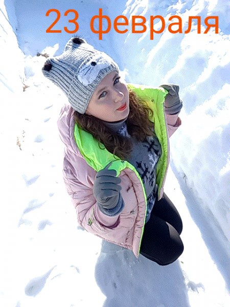 23 февраля 2024 года