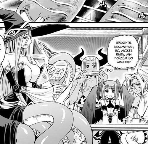 12 Beast ch.11