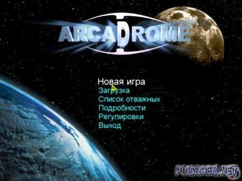 rus arcadrome setup