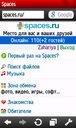 OperaMini 5.1 MOD screen