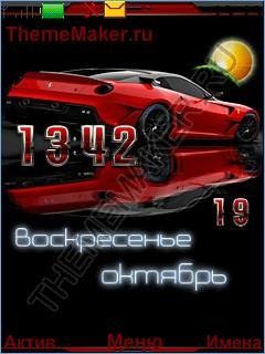 Ferrari День-ночь