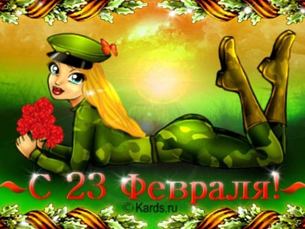 День защитника7