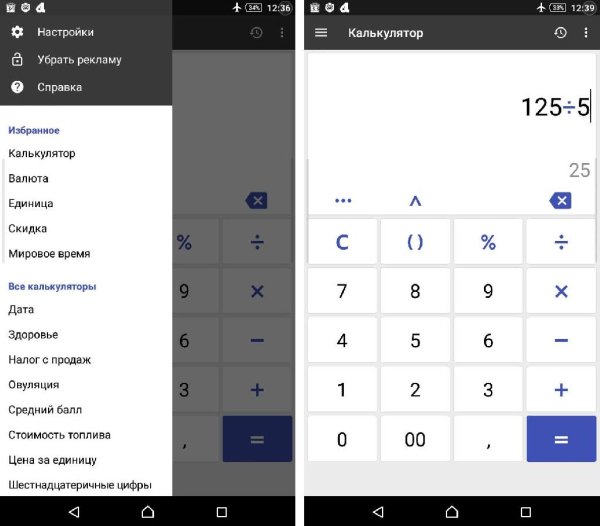 Clev Calc v2.13.0