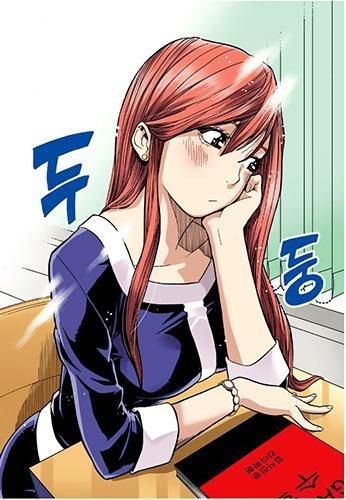 Skill of Lure ch27