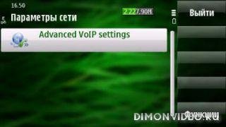SIP VoIP Settings S60v5 -v.3.1 ru