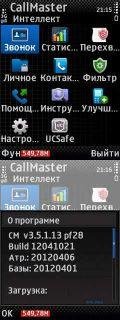 CallMaster v 3.05(113)