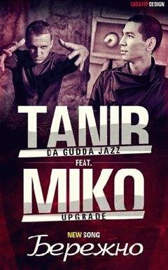 Tanir (Da Gudda Jazz) и Miko (Upgrade).