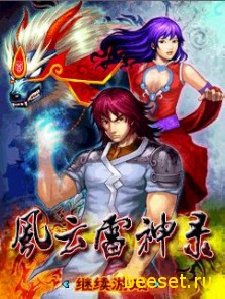 StormWarriors 176x220