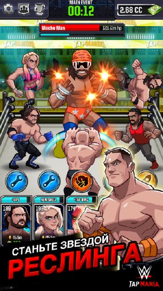 WWE Tap Mania v.1.0