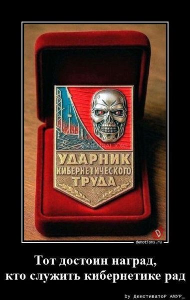 Как-то так