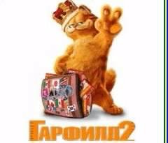 GARFIELD-2