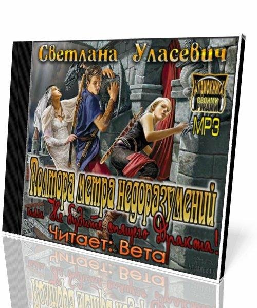 Часть пятая