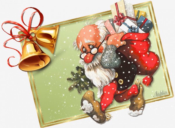 Старый Новый год