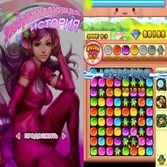 Zavorazhivajuwaja Istorija 240x320 touch RUS