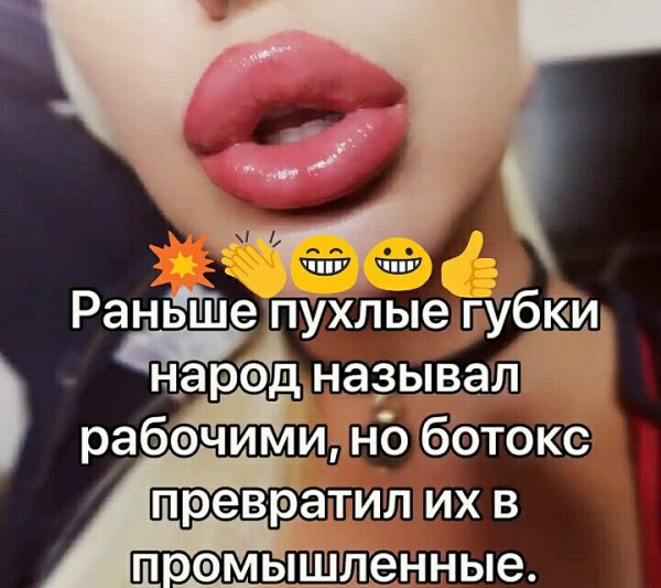 Пухленькие))