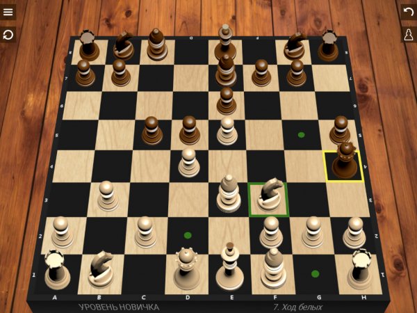 Шахматы v2.5.8(53) Mod