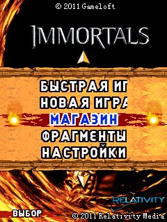 Immortals Deluxe RU