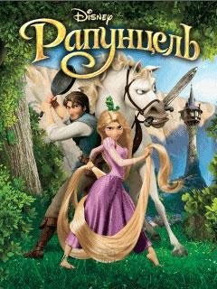 rapunzel the confused history