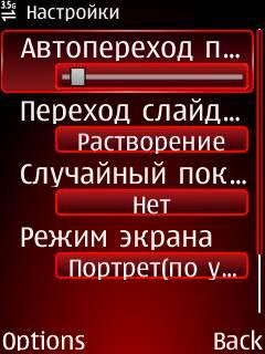 Slide Screensaver v1.05(1)