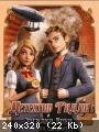 DetectiveRidleyAndTheMysteriousEnigma