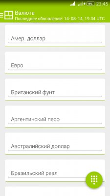 S-Converter v3.8.4