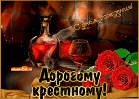otkrytka-pozdravleniya-s-dnem-rozhdeniya-krestnomu-46595-5180