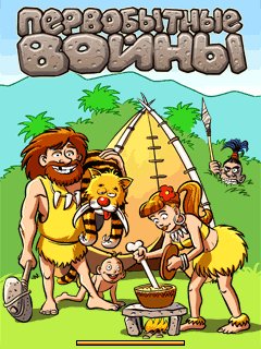 prehistoric tri