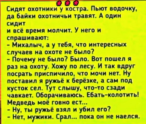file_102739767
