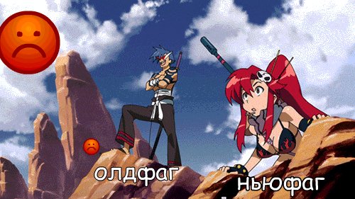 Kamina | Камина, Yoko Littner | Ёко Литтнер