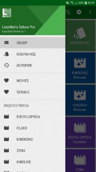 LazyMedia Deluxe v2.80 [PRO]