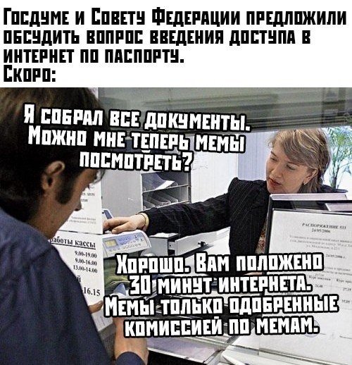 file_79503867