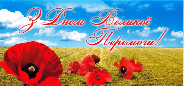 Открітка Негой 2