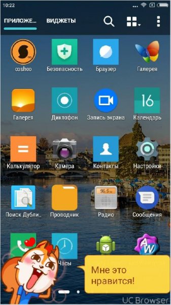 Запись экрана v1.2.2.7(293)