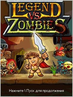 (Rus) Legend Vs Zombies 128x160