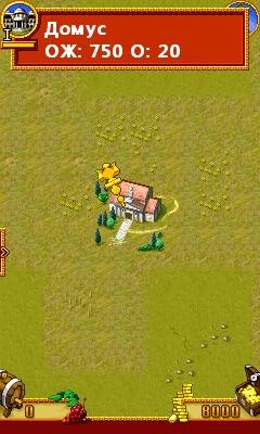 Romans and Barbarians gold 240x400