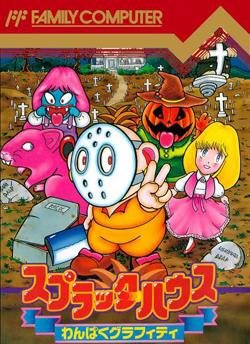 Splatter-House-Wanpaku-Graffiti-Rus