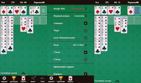 Solitaire.v1.57(57)crk.ADS.Removed