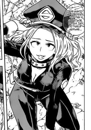 Boku no Hero Academia ch104