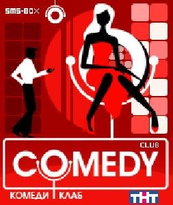 SMS Box Comedy Club