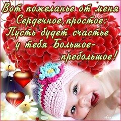 EФотоVot pozhelanbe ot menya nasimke ru